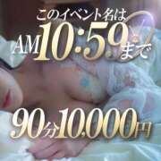 ヒメ日記 2026/03/12 08:15 投稿 アサミ ドMな奥さん 日本橋店