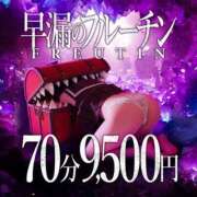 ヒメ日記 2026/03/13 12:29 投稿 アサミ ドMな奥さん 日本橋店