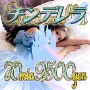 ヒメ日記 2026/03/16 11:16 投稿 アサミ ドMな奥さん 日本橋店