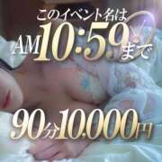 ヒメ日記 2026/03/24 08:15 投稿 アサミ ドMな奥さん 日本橋店