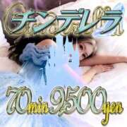 ヒメ日記 2026/03/24 13:34 投稿 アサミ ドMな奥さん 日本橋店