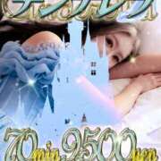 ヒメ日記 2026/03/25 11:15 投稿 アサミ ドMな奥さん 日本橋店