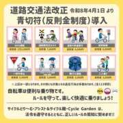 ヒメ日記 2026/03/28 13:10 投稿 アサミ ドMな奥さん 日本橋店