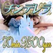 ヒメ日記 2026/03/31 11:30 投稿 アサミ ドMな奥さん 日本橋店