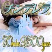 ヒメ日記 2026/04/03 11:00 投稿 アサミ ドMな奥さん 日本橋店