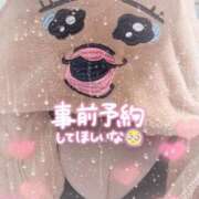 ヒメ日記 2026/04/05 17:00 投稿 アサミ ドMな奥さん 日本橋店