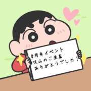 ヒメ日記 2026/04/06 19:15 投稿 アサミ ドMな奥さん 日本橋店