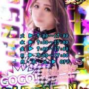 ヒメ日記 2026/05/09 21:08 投稿 アサミ ドMな奥さん 日本橋店