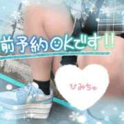 ヒメ日記 2026/05/15 17:58 投稿 アサミ ドMな奥さん 日本橋店