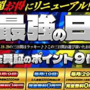 ヒメ日記 2026/05/18 16:35 投稿 アサミ ドMな奥さん 日本橋店
