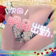 ヒメ日記 2026/06/16 17:14 投稿 アサミ ドMな奥さん 日本橋店