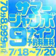 ヒメ日記 2026/07/17 20:19 投稿 アサミ ドMな奥さん 日本橋店