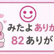 ヒメ日記 2026/07/27 22:20 投稿 アサミ ドMな奥さん 日本橋店