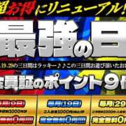 ヒメ日記 2026/08/08 20:57 投稿 アサミ ドMな奥さん 日本橋店