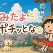 ヒメ日記 2026/08/16 18:39 投稿 アサミ ドMな奥さん 日本橋店