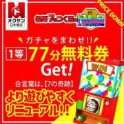 ヒメ日記 2026/08/26 17:10 投稿 アサミ ドMな奥さん 日本橋店