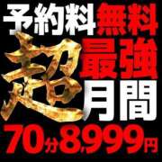 ヒメ日記 2026/09/02 08:15 投稿 アサミ ドMな奥さん 日本橋店
