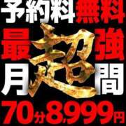 ヒメ日記 2026/09/04 08:45 投稿 アサミ ドMな奥さん 日本橋店