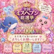 ヒメ日記 2026/09/10 19:16 投稿 アサミ ドMな奥さん 日本橋店