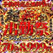 ヒメ日記 2026/09/21 08:01 投稿 アサミ ドMな奥さん 日本橋店