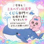 ヒメ日記 2026/09/22 19:45 投稿 アサミ ドMな奥さん 日本橋店