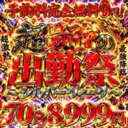 ヒメ日記 2026/09/23 07:45 投稿 アサミ ドMな奥さん 日本橋店