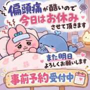 ヒメ日記 2026/09/28 09:45 投稿 アサミ ドMな奥さん 日本橋店
