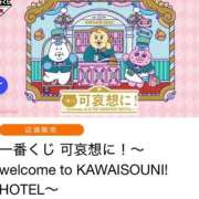 ヒメ日記 2026/09/30 20:05 投稿 アサミ ドMな奥さん 日本橋店