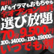 ヒメ日記 2026/10/02 08:15 投稿 アサミ ドMな奥さん 日本橋店