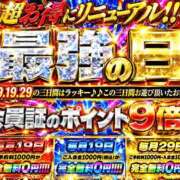 ヒメ日記 2026/10/09 08:15 投稿 アサミ ドMな奥さん 日本橋店