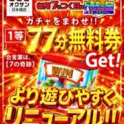 ヒメ日記 2026/10/17 07:30 投稿 アサミ ドMな奥さん 日本橋店