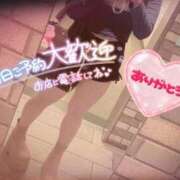 ヒメ日記 2026/10/18 13:25 投稿 アサミ ドMな奥さん 日本橋店