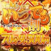 ヒメ日記 2026/10/21 08:15 投稿 アサミ ドMな奥さん 日本橋店