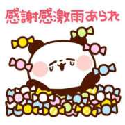 ヒメ日記 2024/12/07 07:02 投稿 こずえ 完熟ばなな 上野店