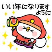 ヒメ日記 2025/01/01 07:01 投稿 こずえ 完熟ばなな 上野店