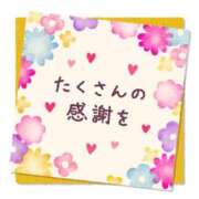 ヒメ日記 2025/02/12 20:31 投稿 こずえ 完熟ばなな 上野店
