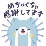 ヒメ日記 2025/02/24 14:00 投稿 こずえ 完熟ばなな 上野店