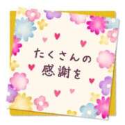 ヒメ日記 2025/08/30 22:20 投稿 こずえ 完熟ばなな 上野店