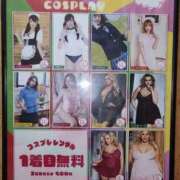 ヒメ日記 2025/09/13 22:20 投稿 こずえ 完熟ばなな 上野店