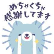 ヒメ日記 2026/01/24 21:16 投稿 こずえ 完熟ばなな 上野店