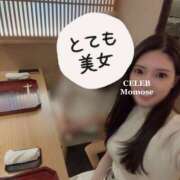 ヒメ日記 2026/04/21 19:58 投稿 Momose CELEB（セレブ）