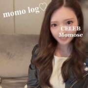 ヒメ日記 2026/05/15 23:54 投稿 Momose CELEB（セレブ）
