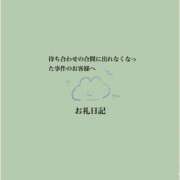 ヒメ日記 2024/07/03 15:41 投稿 のぞみ えっちなマッサージ屋さん福岡店