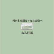 ヒメ日記 2024/07/05 15:21 投稿 のぞみ えっちなマッサージ屋さん福岡店