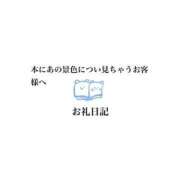 ヒメ日記 2024/07/05 15:41 投稿 のぞみ えっちなマッサージ屋さん福岡店