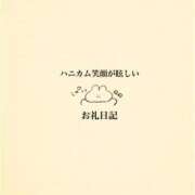 ヒメ日記 2024/07/24 17:41 投稿 のぞみ えっちなマッサージ屋さん福岡店