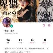 ヒメ日記 2025/06/07 16:22 投稿 葉月(はづき) Club-Embassy