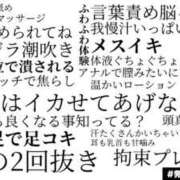 ヒメ日記 2025/06/14 14:08 投稿 葉月(はづき) Club-Embassy