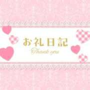 ヒメ日記 2025/10/26 23:14 投稿 るる 即アポ奥さん～浜松店～