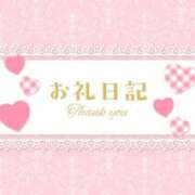 ヒメ日記 2025/10/27 20:14 投稿 るる 即アポ奥さん～浜松店～